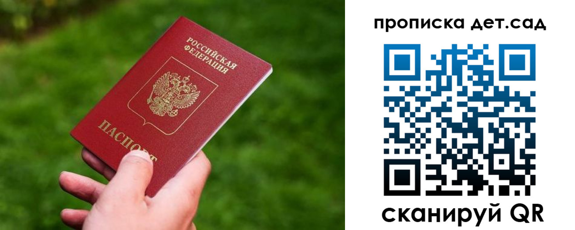 прописка регистрация в Нижних Сергах