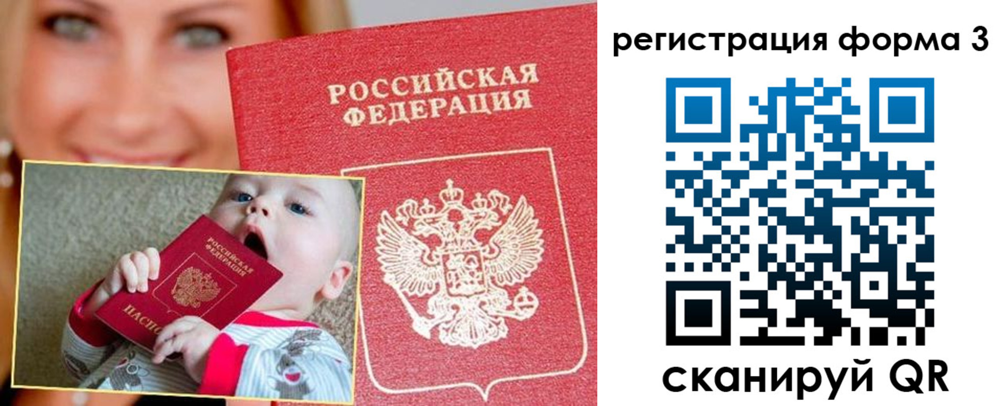 временная регистрация поиск в Нижних Сергах