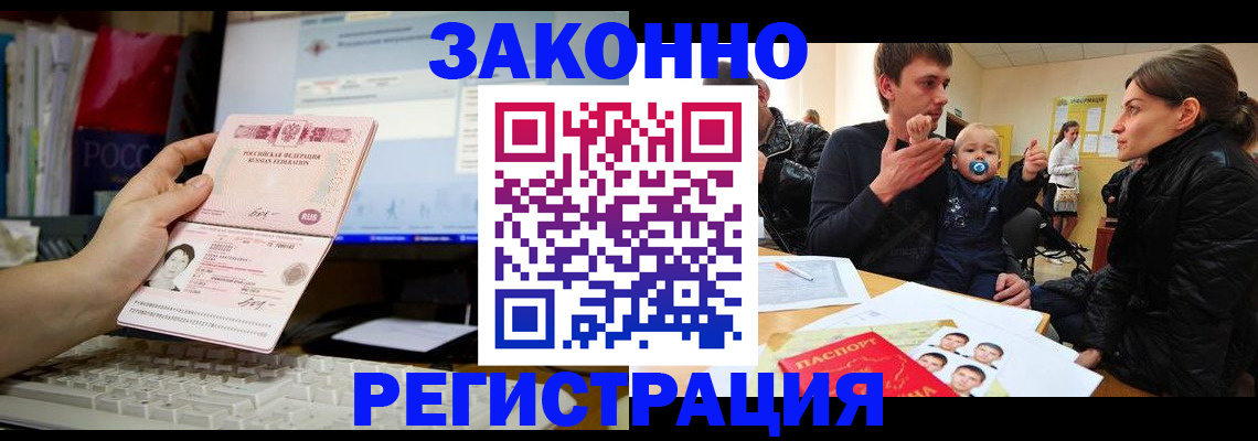 где прописаться в Нижних Сергах