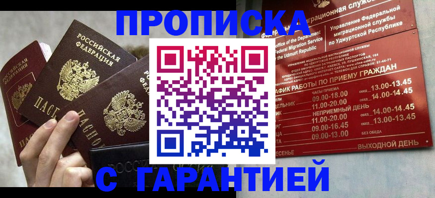 регистрация для дет. сада в Нижних Сергах