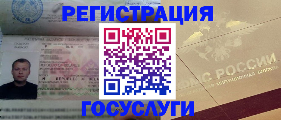 временная регистрация поиск в Нижних Сергах